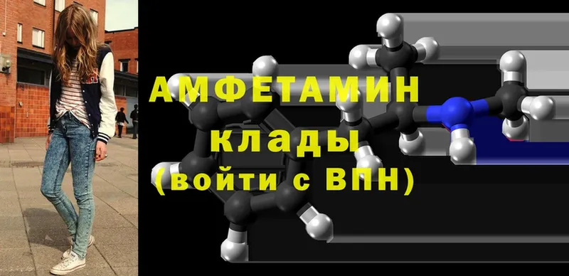 Amphetamine VHQ  Будённовск 