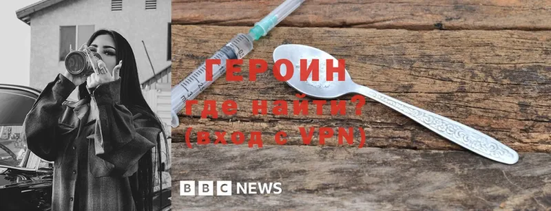 Героин хмурый  это телеграм  Будённовск 