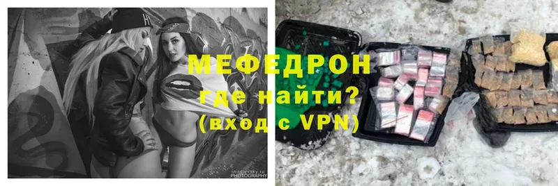 где купить наркоту  Будённовск  Мефедрон mephedrone 